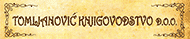 TOMLJANOVIĆ KNJIGOVODSTVO d.o.o. za trgovinu i usluge
